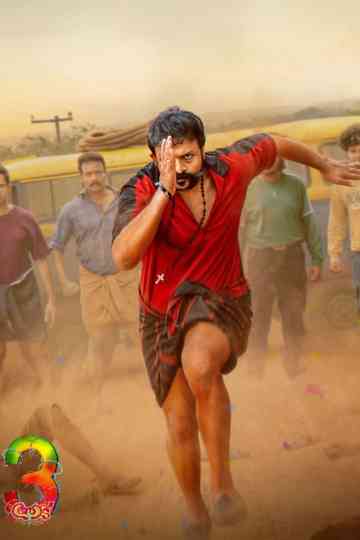 Aadu 3 Poster