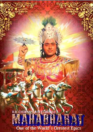 Mahabharat poster