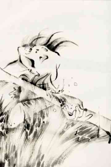 GAKI Biwa-houshi Poster