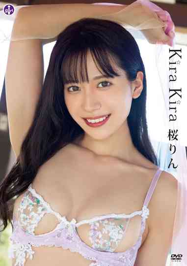 桜りん KiraKira Poster