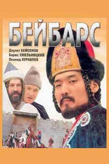 Beybars Poster