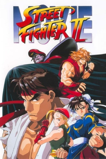 Street Fighter II: The Animated Movie Poster