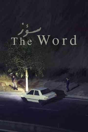 The Word Poster