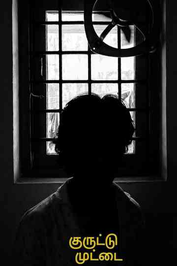 KURUTU MUTTAI Poster