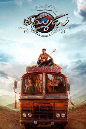Thammudu