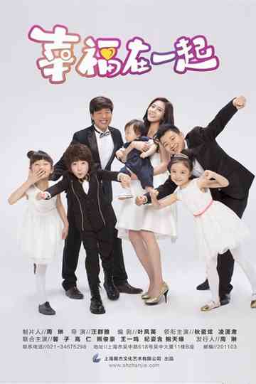 Happy Together Poster