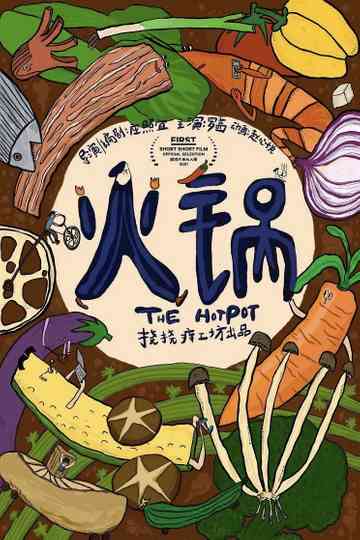 Hotpot Poster