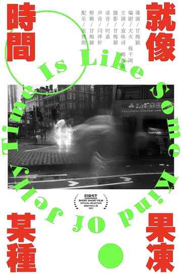 Time Is Like Some Kind of Jelly Poster