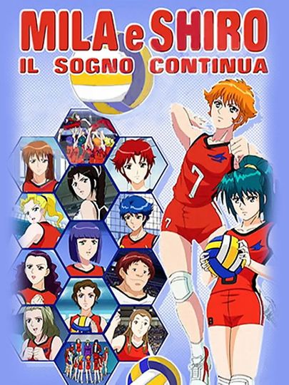 Zoku Attacker YOU! Kin Medal e no Michi