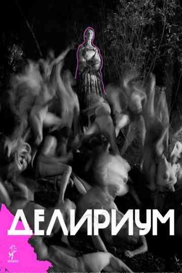 Delirium Poster