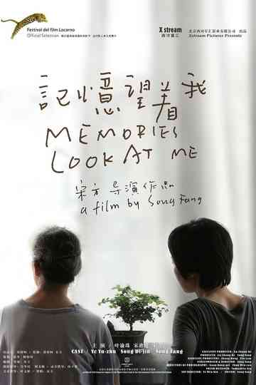 Memories Look at Me Poster