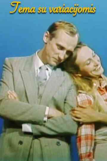 A Theme with Variations Poster