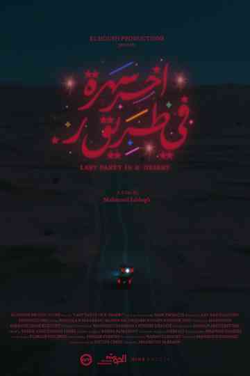 Last Party in R. Desert Poster