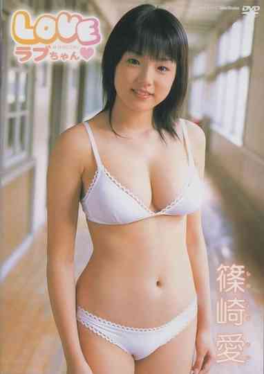 Ai Shinozaki / LOVE-chan Poster