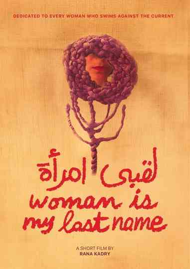 Woman Is My Last Name Poster