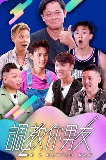 Be a Better Man Poster