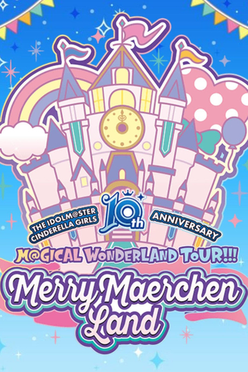 THE IDOLM@STER CINDERELLA GIRLS 10th ANNIVERSARY M@GICAL WONDERLAND TOUR!!! MerryMaerchen Land Day1 Poster