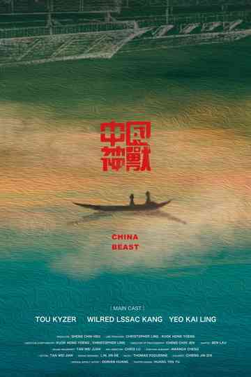 China Beast Poster