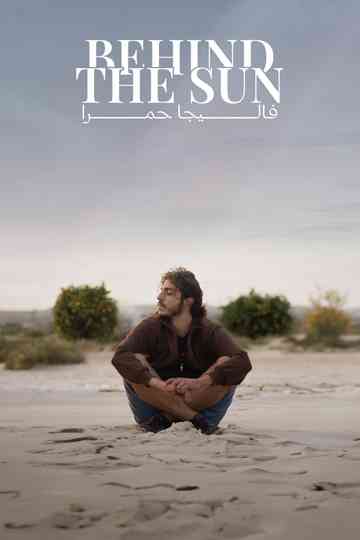 Behind The Sun Poster