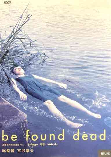 be found dead Poster