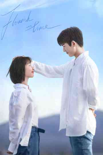 Flourish in Time Poster