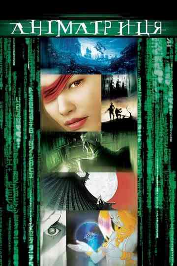 The Animatrix Poster