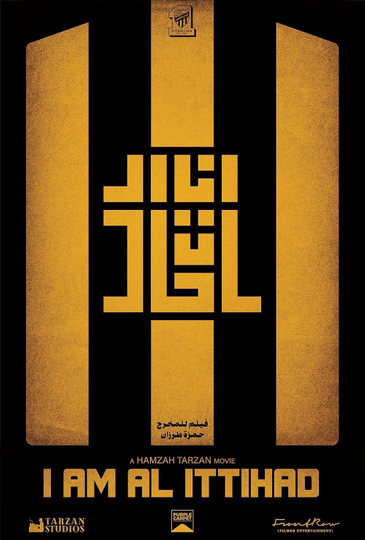 I am Al Ittihad Poster