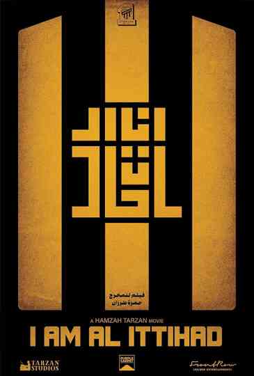 I am Al Ittihad Poster