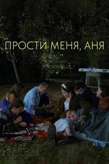 I'm Sorry, Anya Poster