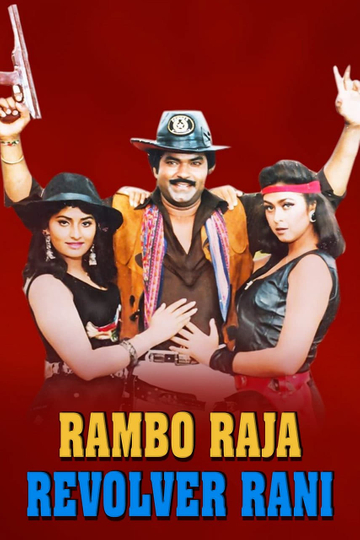 Rambo Raja Revolver Rani