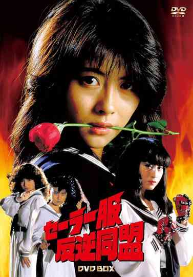 Sailor Suit Rebel Alliance poster