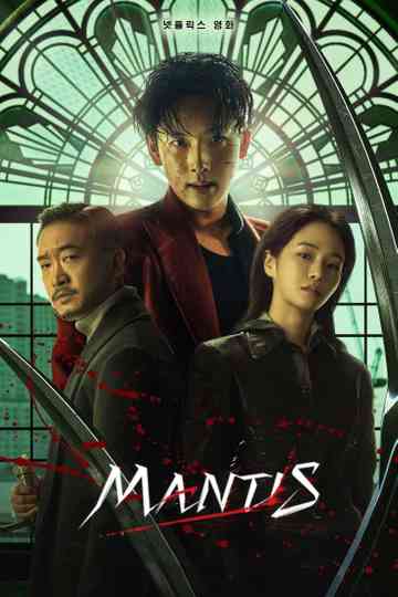 Mantis poster