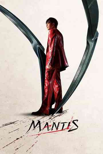 Mantis poster