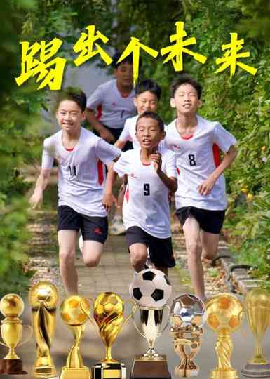 Mountain Soccer Boy Poster