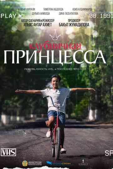 Strawberry Princess Poster