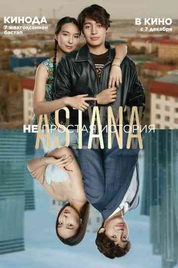 Astana. A Difficult Story Poster