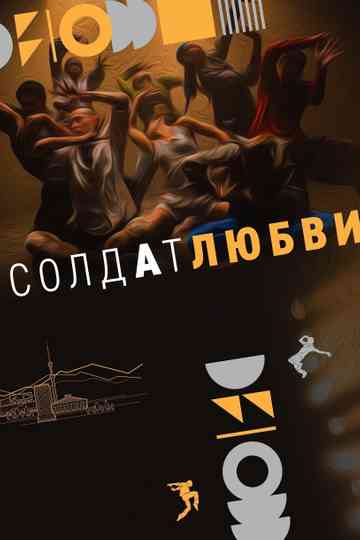 Soldier of Love Poster