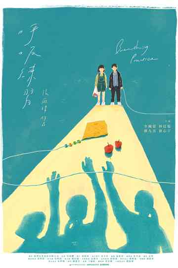 Breathing Practice Poster