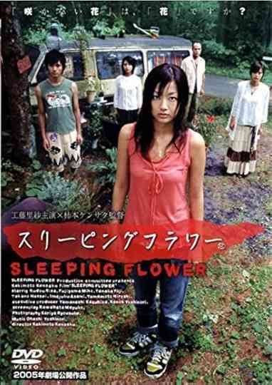 Sleeping Flower Poster