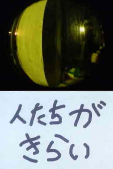 I Hate People Poster