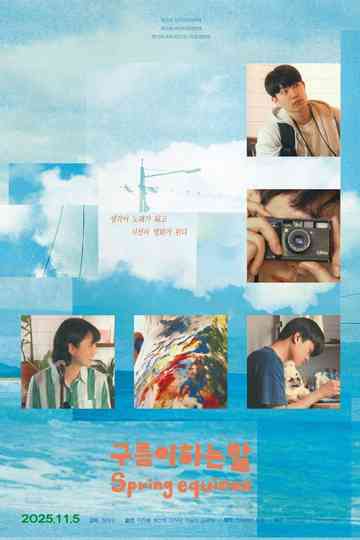 Spring Equinox Poster