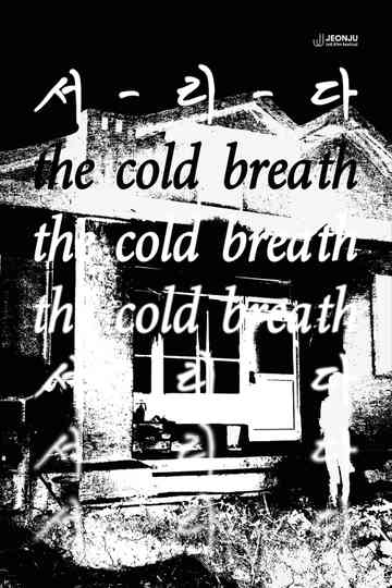 The Cold Breath Poster
