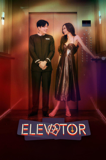 Elevator Poster