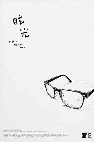 Little Dazzled Eyes Poster