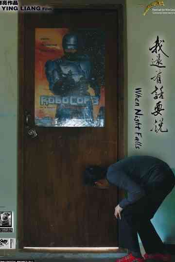 When Night Falls Poster