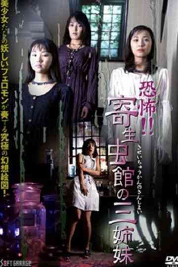 Horror!! Three Sisters in the Parasite House Poster