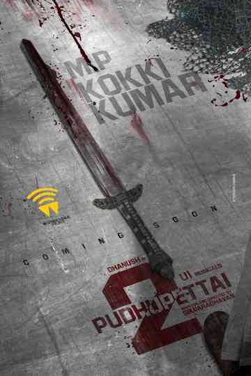Pudhupettai 2 Poster