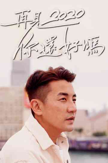 Life on the COVID Map II Poster