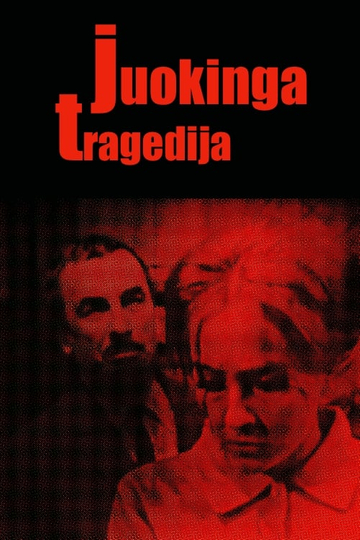 Juokinga tragedija Poster