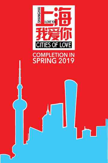 Shanghai, I Love You Poster